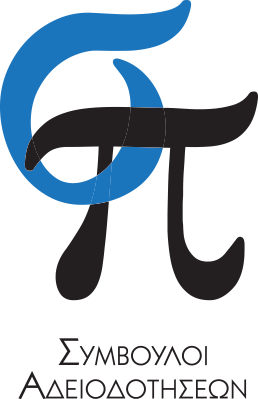 Σ&Π Σύμβουλοι Αδειοδοτήσεων